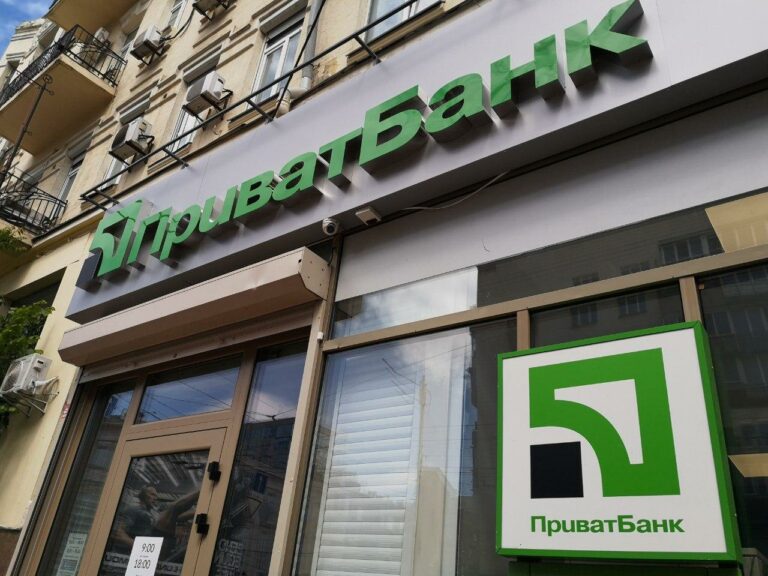 ПриватБанк выплатит компенсации за оплату коммуналки: нужно успеть сделать платеж до 7 мая - today.ua