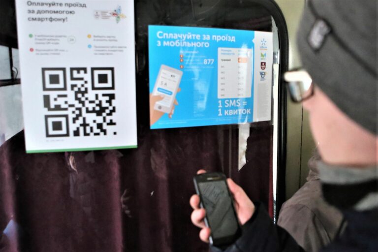 ПриватБанк оплатит пассажирам городского транспорта половину стоимости билета: детали программы - today.ua