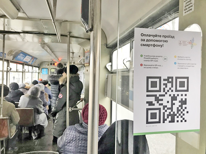 ПриватБанк оплатит пассажирам городского транспорта половину стоимости билета: детали программы