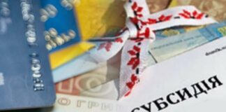 Субсидии без договора аренды: что нужно знать переселенцам при оформлении денежной помощи - today.ua