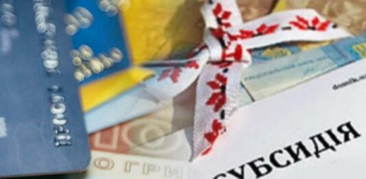 Українцям спростили процедуру отримання субсидій: у ПФУ розкрили подробиці - today.ua