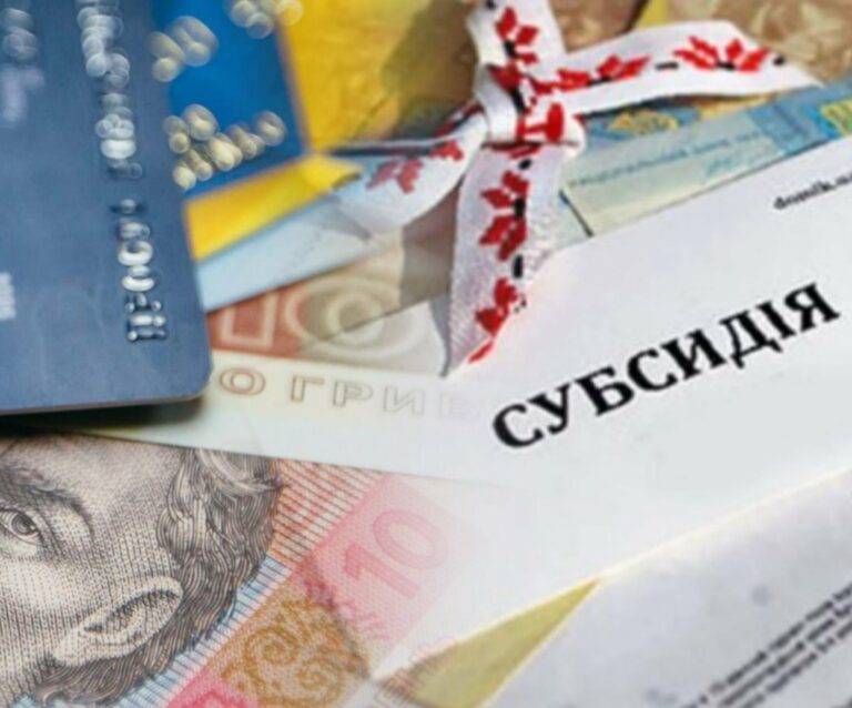 Українцям спростили процедуру отримання субсидій: у ПФУ розкрили подробиці - today.ua