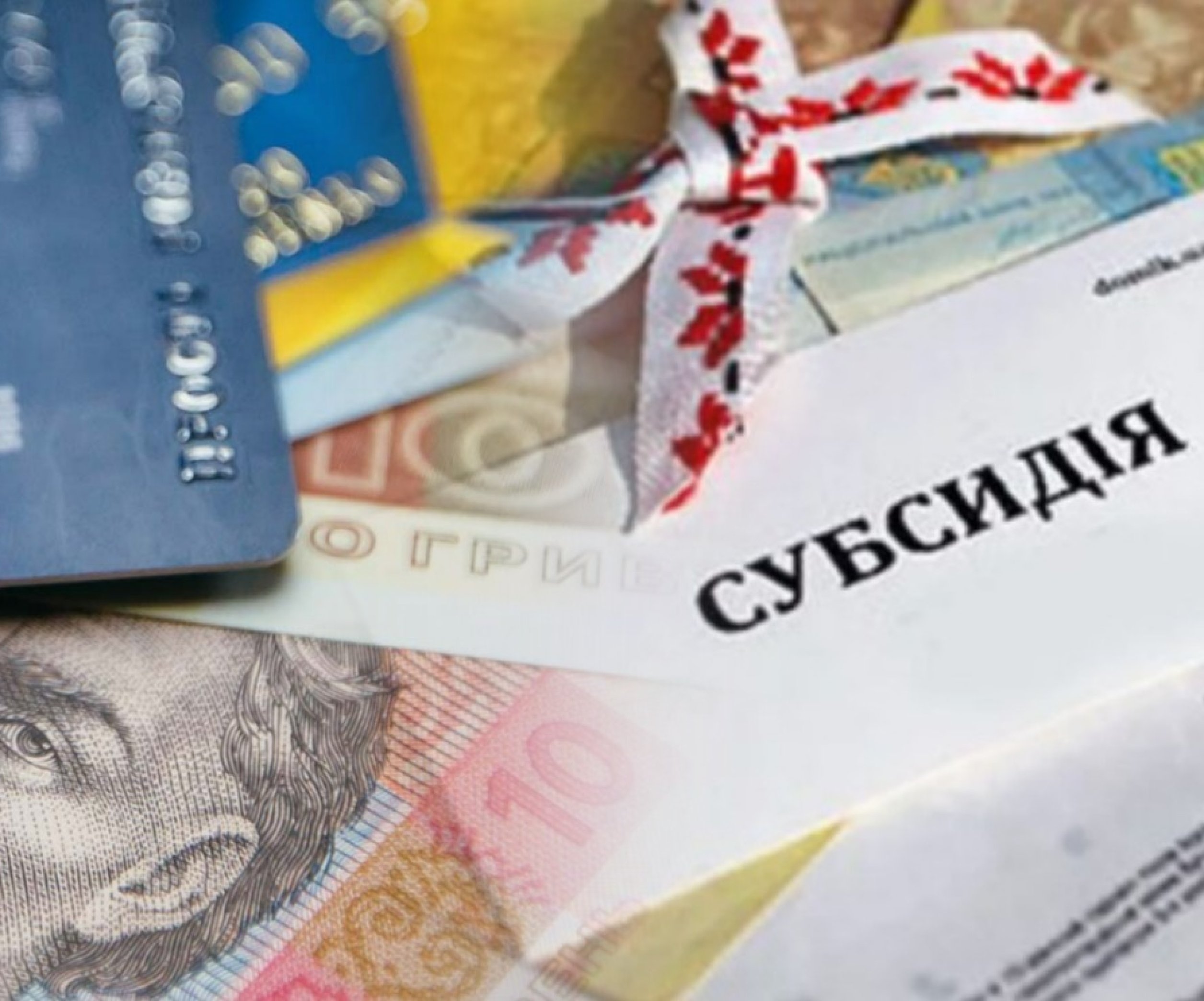Українці скаржаться на затримку субсидій: у ПФУ розповіли, коли виплатять допомогу за червень