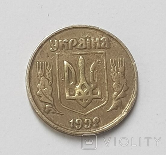 В Україні унікальну монету номіналом 10 копійок продають за 11 000 грн: у чому її особливість