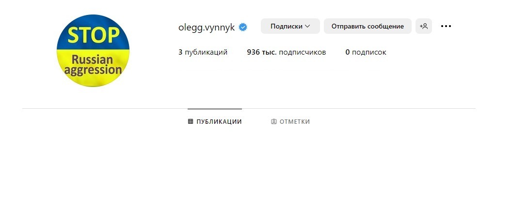 Олег Винник видалив усі публікації в Instagram: команда співака відповіла на чутки про онкологію