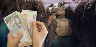 Зарплати військових у квітні: хто отримає надбавки у розмірі 30 тис. грн - today.ua