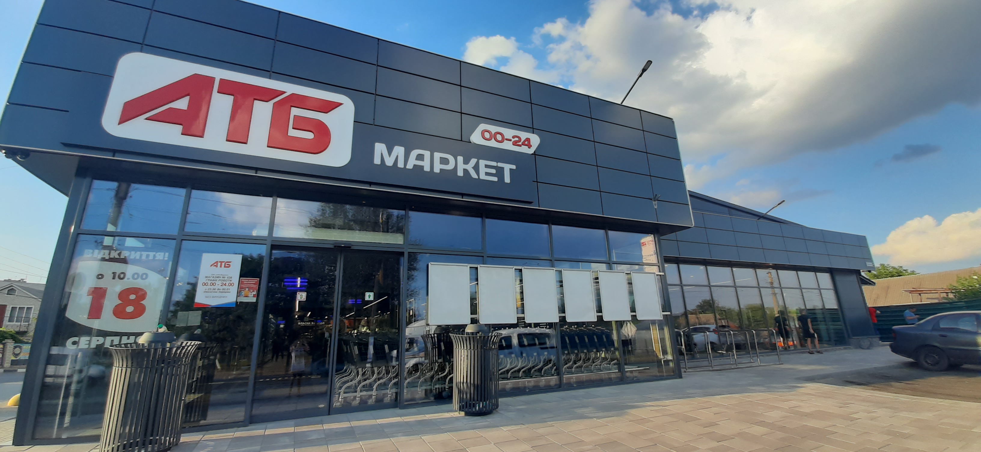 Сеть АТБ снизила цены на самые популярные продукты: какие товары нужно успеть купить до 25 апреля