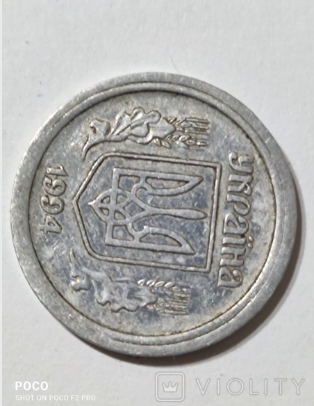 В Украине редкую монету номиналом 2 копейки продают за 6 660 грн: в чем ее особенность