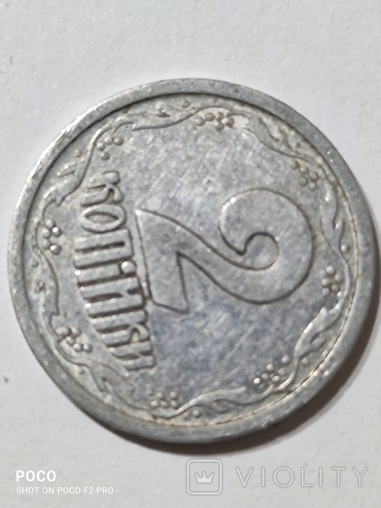 В Украине редкую монету номиналом 2 копейки продают за 6 660 грн: в чем ее особенность