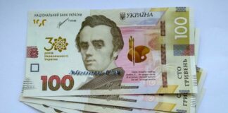 В Україні виводять з обігу деякі банкноти: які гривні застаріли, і як їх обміняти - today.ua