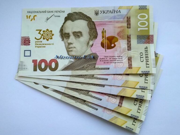 В Украине выводят из оборота некоторые банкноты: какие гривны устарели, и как их обменять - today.ua