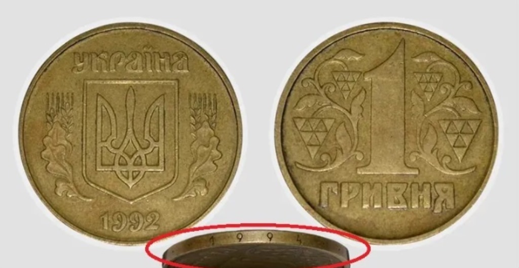 В Украине редкую монету номиналом 1 гривна можно продать за 20 тысяч: в чем ее особенность 