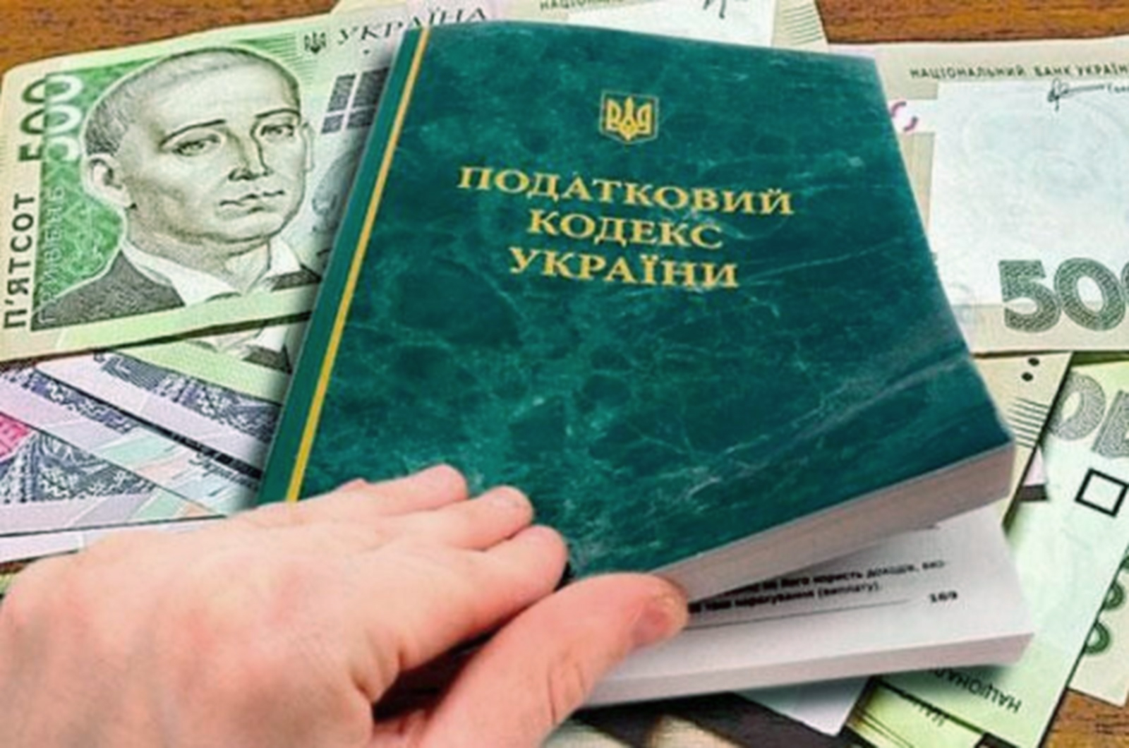 Штрафи від 17 000 до 85 000 гривень: кого з українців по-новому каратимуть за несплату податків