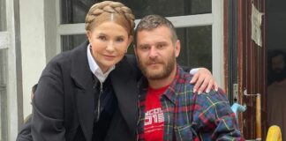 Снова помолодела: Юлия Тимошенко на каблуках в модном наряде побывала в Донецкой области - today.ua