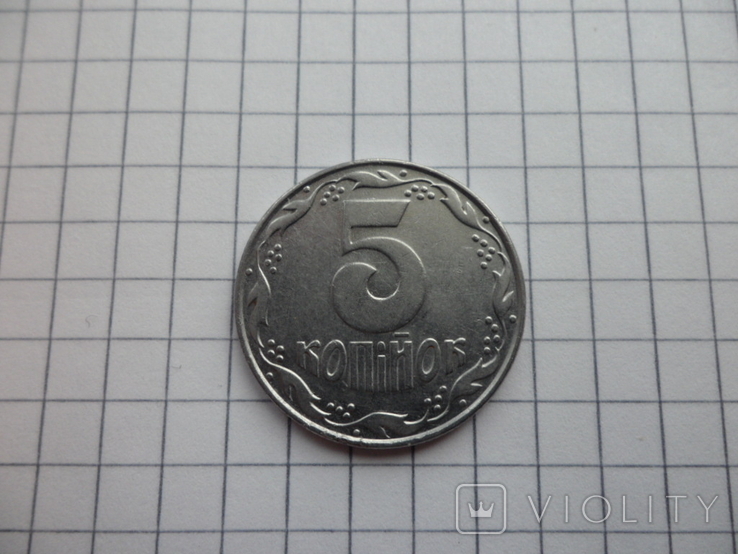 В Украине редкую монету номиналом 5 копеек продают за 10 100 грн: в чем ее особенность