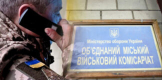 Украинец “проспал“ мобилизацию и получил наказание: какой приговор вынес суд - today.ua