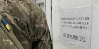Штраф или лишение свободы: что грозит призывникам в случае неявки на прохождение ВВК - today.ua