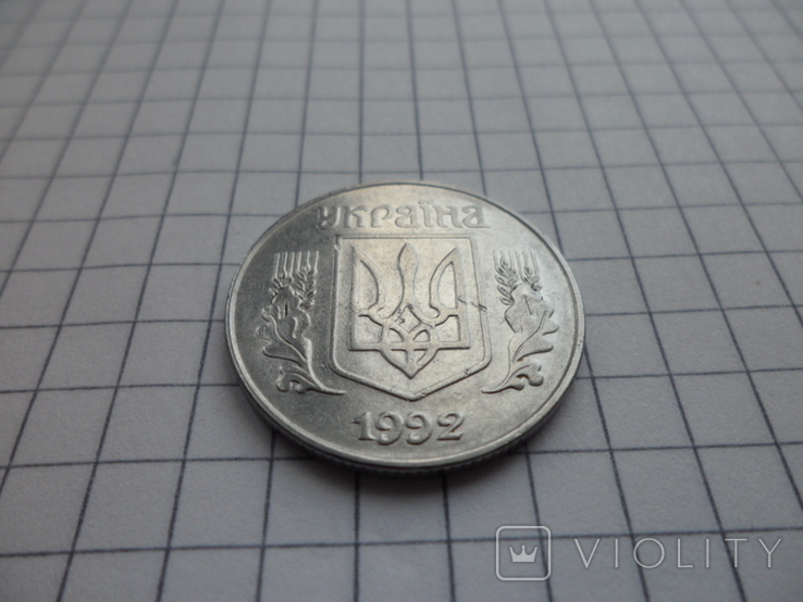 В Україні рідкісну монету номіналом 5 копійок продають за 10 100 грн: у чому її особливість