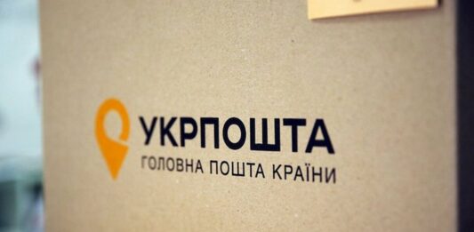 Укрпошта знизить вартість доставки деяких посилок з 1 червня: скільки можна буде зекономити  - today.ua