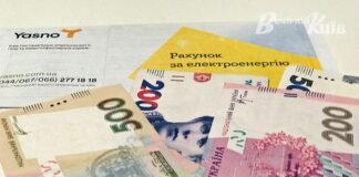 Украинцы могут получить рассрочку на выплату долгов по коммуналке: как это сделать - today.ua