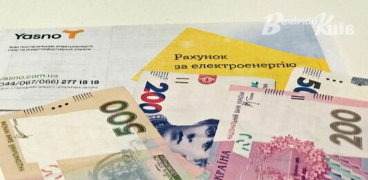 Українці можуть отримати розстрочку на виплату боргів за комунальні послуги: як це зробити - today.ua