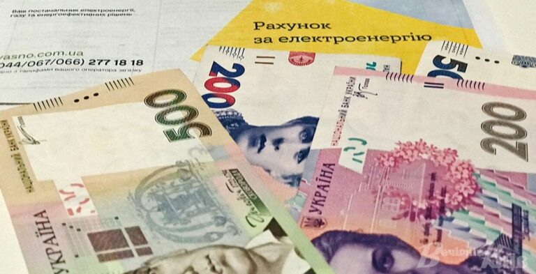 Украинцы могут получить рассрочку на выплату долгов по коммуналке: как это сделать - today.ua