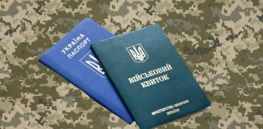 Мобілізація в Україні: юрист розповів, в яких випадках відстрочка від призову може бути анульована - today.ua