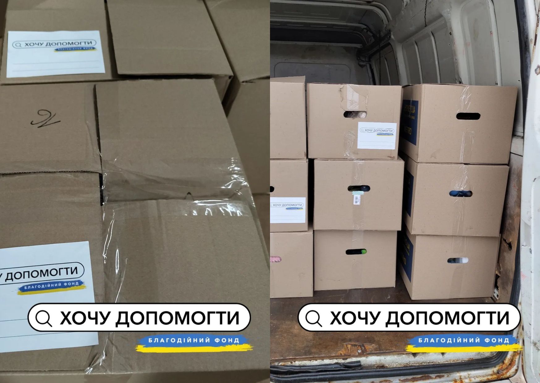 Ще один благодійний фонд розпочав видачу продуктових наборів українцям: як отримати допомогу