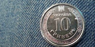 НБУ ввів в обіг нову монету номіналом 10 гривень: у чому її особливість  - today.ua