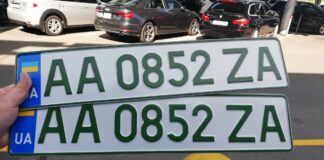 Украинцам придется менять автомобильные номера: Кабмин запретил использовать три буквы - today.ua