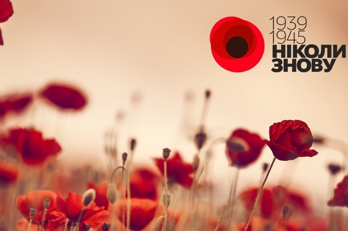 Минус один праздник, плюс один выходной: Рада официально перенесла 9 мая на 8