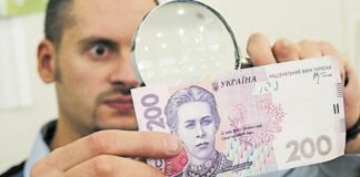 Українці ризикують отримати на здачу фальшиві гривні: на що потрібно звертати увагу - today.ua