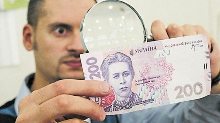 Українці ризикують отримати на здачу фальшиві гривні: на що потрібно звертати увагу - today.ua