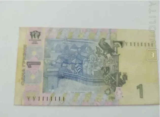 Українці можуть продати браковані гривні за великі гроші: за які вади готові платити колекціонери