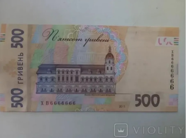 Українці можуть продати браковані гривні за великі гроші: за які вади готові платити колекціонери