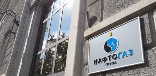 Нафтогаз назвав причину завищених платіжок за газ: звідки у клієнтів з'являються борги - today.ua