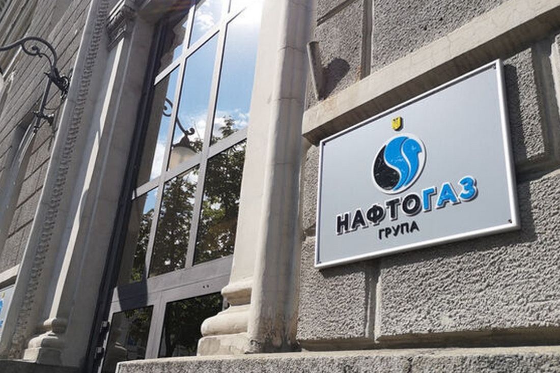 Нафтогаз назвал причину завышенных платежек за газ: откуда у клиентов образуются долги