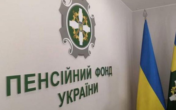 Українцям повернуть невиплачені пільги: у ПФУ розповіли, як отримати кошти