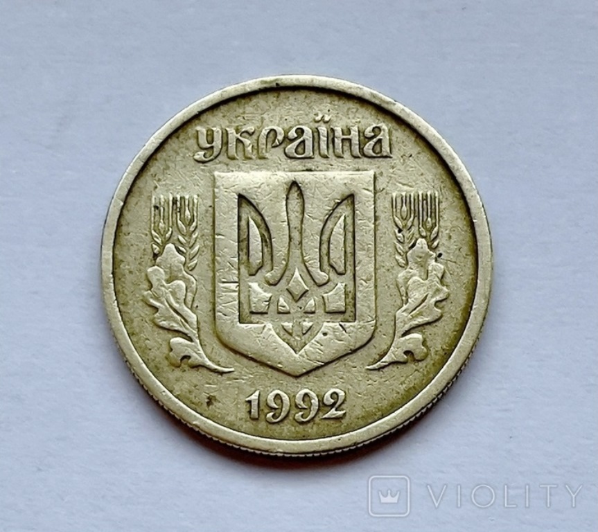 В Украине редкую монету номиналом 10 копеек продают за 36 000 грн: в чем ее особенность