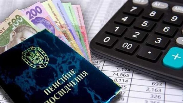 Деякі українські пенсіонери втратять до 50% своїх виплат: кого стосується - today.ua