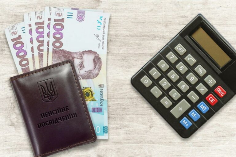 Стало відомо, хто з українців може отримати одразу 10 виплат пенсій: є чотири умови - today.ua