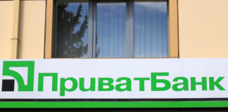 ПриватБанк продлевает депозиты клиентам без их ведома: как забрать свои деньги - today.ua