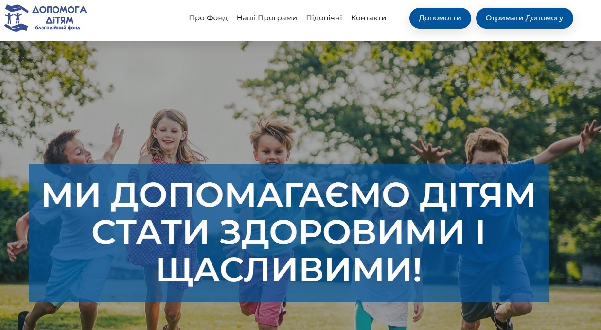 В Украине семьям с детьми выплачивают денежную помощь: как оформить заявку 