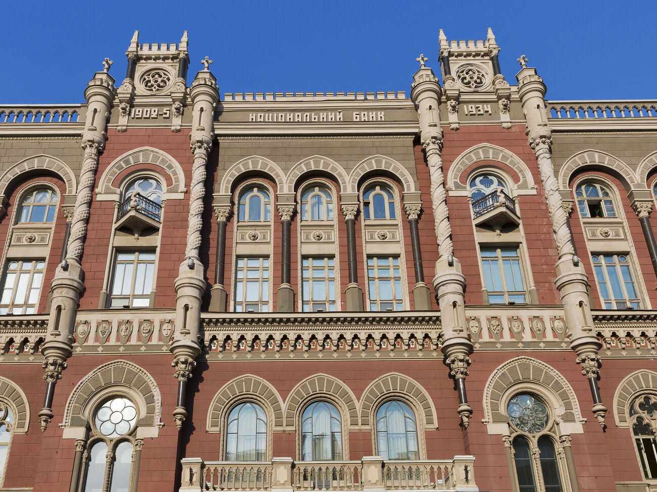 В Украине продолжают закрываться банки: в НБУ оценили ситуацию