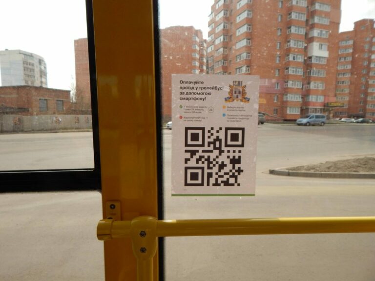 У ПриватБанку розповіли, як можна зекономити на проїзді за допомогою Приват24 - today.ua