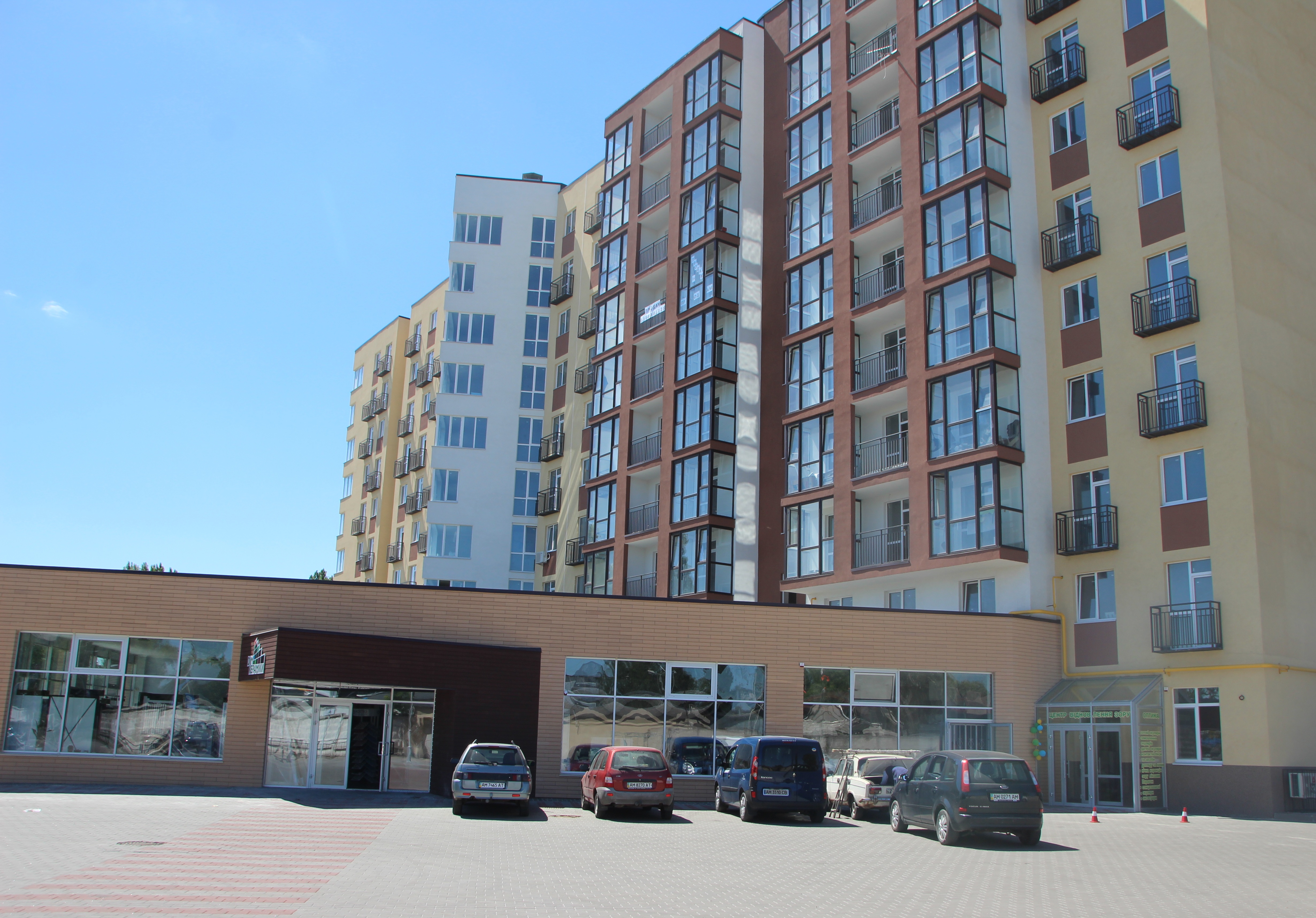 Від 50 до 100 000 гривень: за що можуть оштрафувати мешканців багатоквартирних будинків в Україні