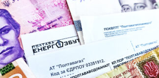 Долги за электроэнергию внесут в кредитные истории украинцев: чем это грозит - today.ua