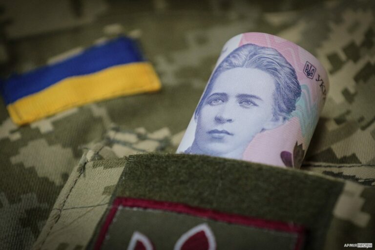 Украинские военные получат дополнительно по 16 000 грн: в Минветеранов назвали условия - today.ua