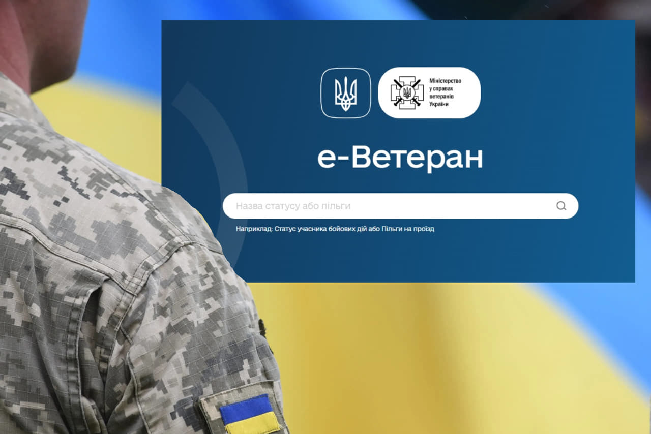 Українські військові отримають додатково по 16 000 грн: у Мінветеранів назвали умови