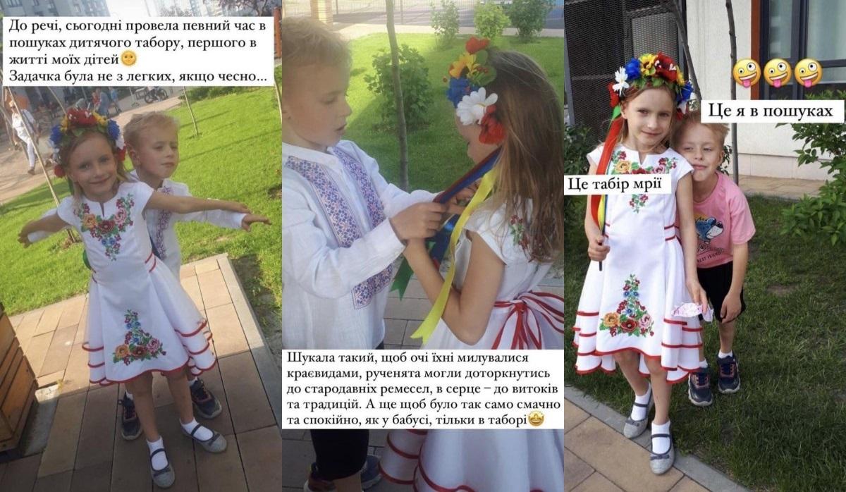 Двійнята Олени Кравець у вишиванках: актриса опублікувала рідкісне фото з дітьми